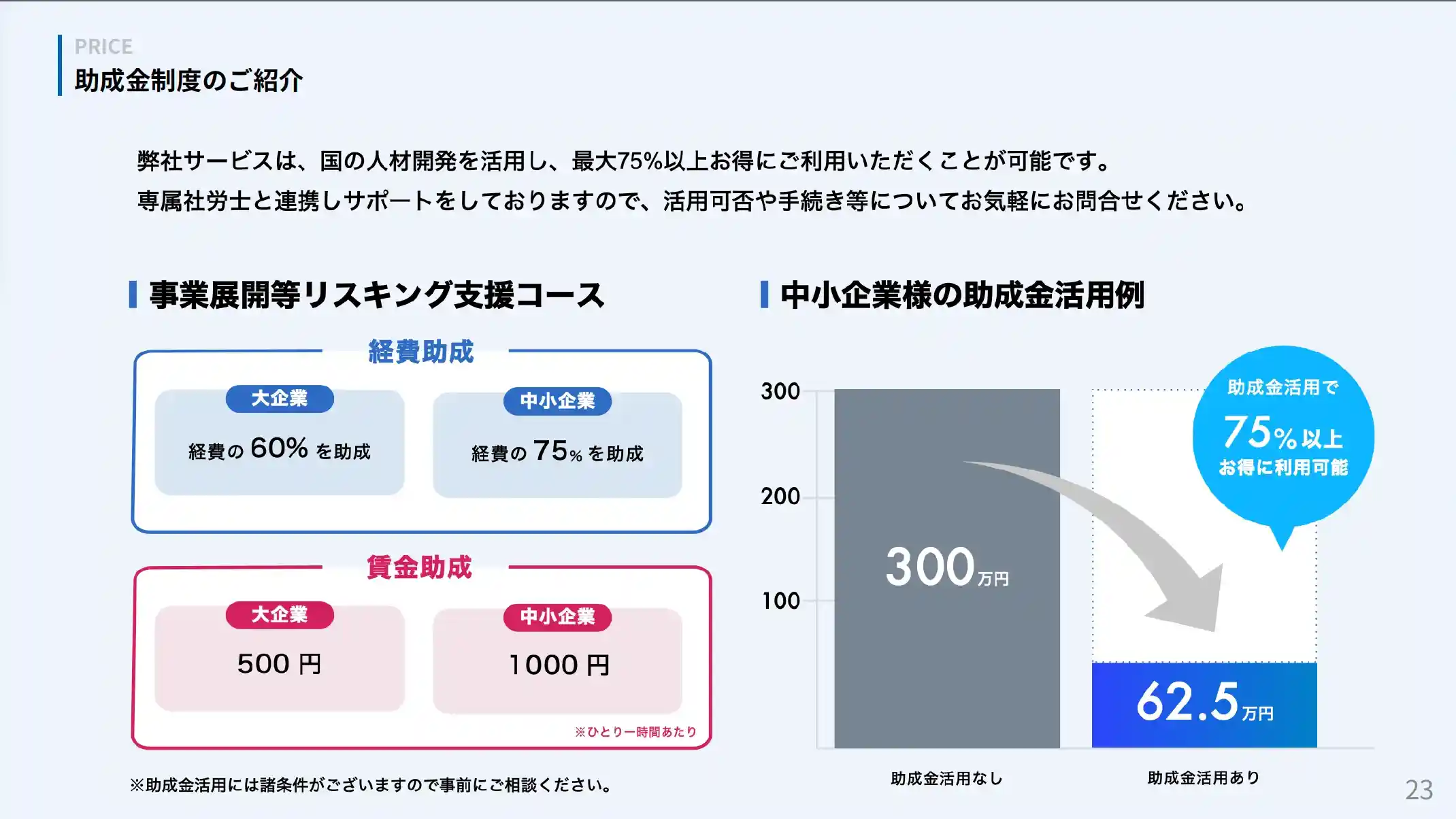 スクリーンショット 2025-12-20 18.42.37_8