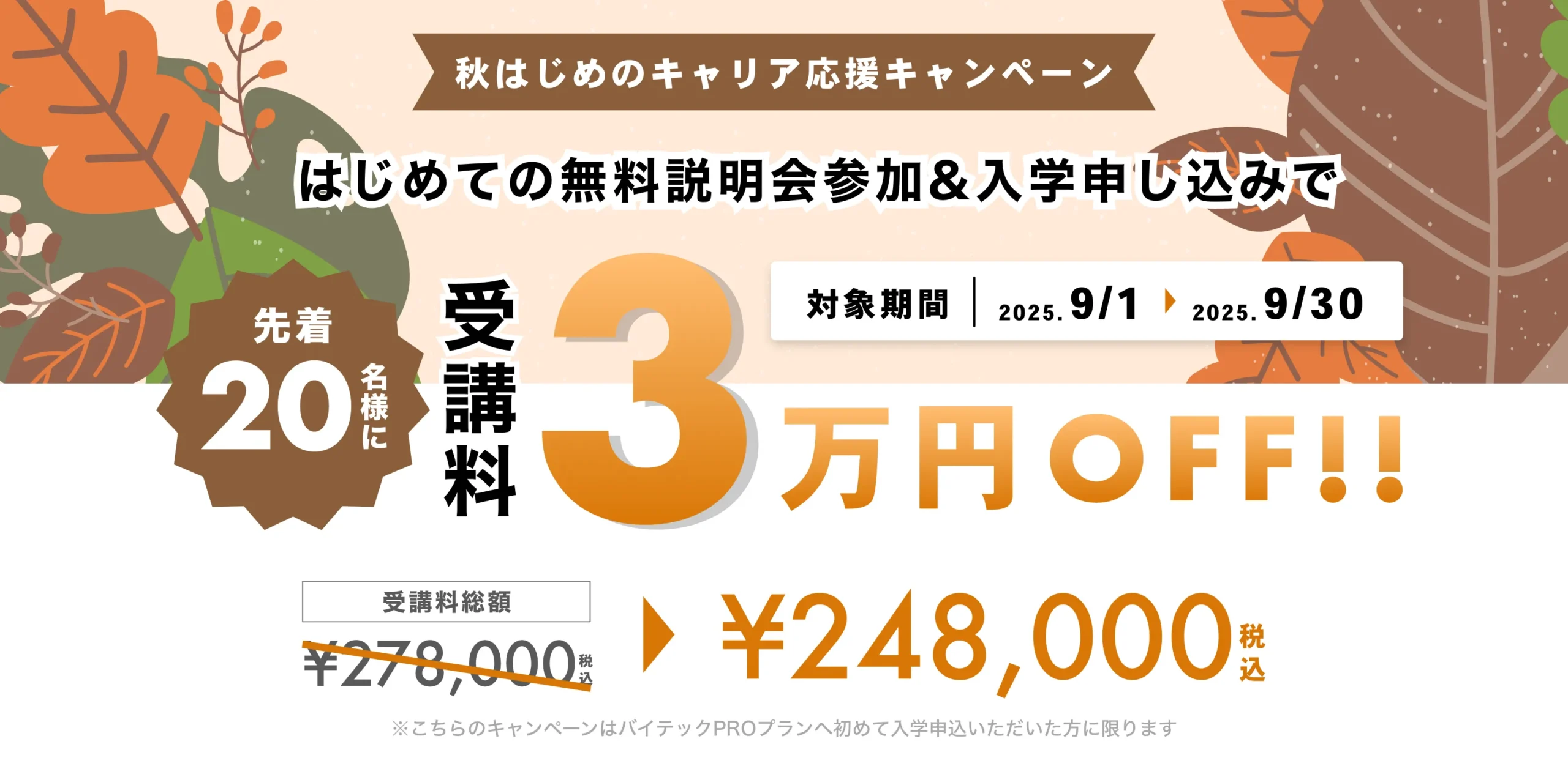o_cpバナー